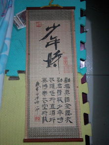 關(guān)于臺(tái)灣朋友的詩句