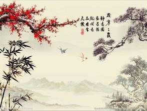 關(guān)于歲寒三友的詩(shī)句大全