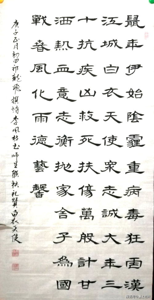 有關(guān)于師生詩句