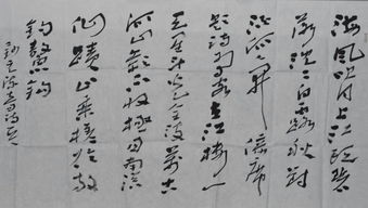 關(guān)于文昌的描寫書畫的詩句