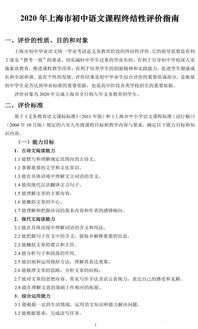 詩句,解讀,變化