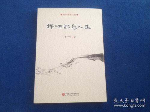 關(guān)于禪味的詩句