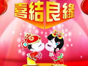 贊美新娘的古詩句