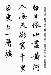 描寫陽光的詩句古詩,帶陽光的詩句古詩,贊美陽光的詩句古詩