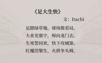 描寫一個國家繁榮的古詩句