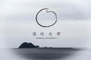 關于在水面上遨游的詩句