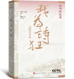 經(jīng)典詠流傳關(guān)于苔蘚的詩句