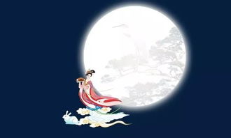 有關(guān)嫦娥奔月的古詩句,關(guān)于嫦娥奔月的古詩,關(guān)于嫦娥奔月的古詩四句