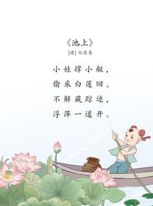 古詩(shī)描寫(xiě)目魚(yú)的詩(shī)句