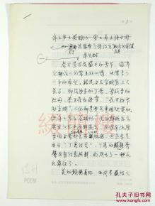 關(guān)于知識(shí)價(jià)值的詩(shī)句