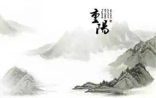 重陽思鄉(xiāng)的古詩句