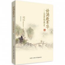 關(guān)于杏花村酒的詩句古詩詞,酒字開頭的詩句古詩詞,古詩詞帶酒的詩句