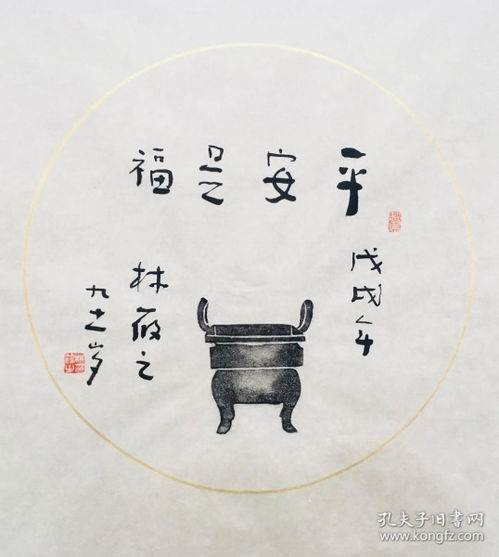關(guān)于平安是福的詩(shī)句