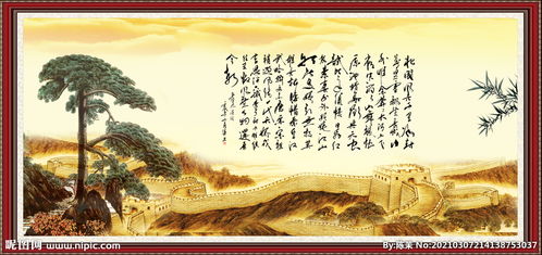 關于贊美北方風景的詩句