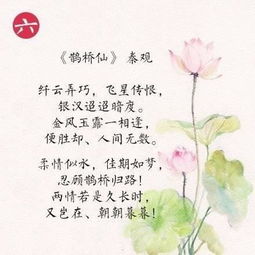 關(guān)于不負(fù)的詩句