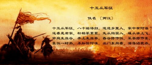 關(guān)于失去孩子的詩句