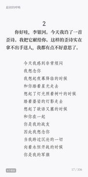 詩句,責任心,工作