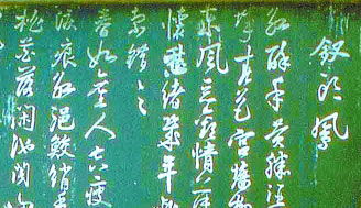 關(guān)于著名地方的詩(shī)句