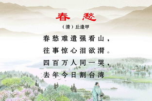 愛(ài)國(guó)的詩(shī)句名言古詩(shī)