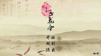 飛花漫空古詩句