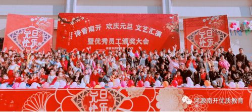 關(guān)于元旦演出的詩句