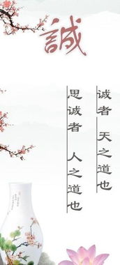 詩句,修身,名言,立德