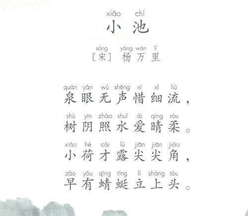 古詩(shī)中敢字表有膽量的詩(shī)句