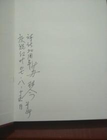 關(guān)于星火的詩(shī)句