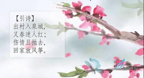 家鄉(xiāng)的花的詩(shī)句古詩(shī)