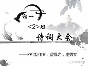 關(guān)于35歲男人的悟詩(shī)句