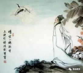 關(guān)于秋天的詩句并賞析