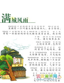 俗語,詩句,成語