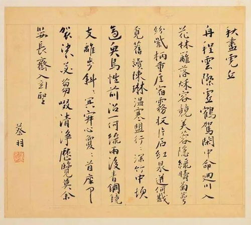 關(guān)于聶的詩(shī)句