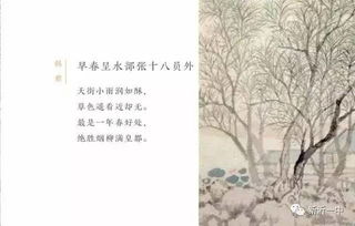 古詩中帶川的詩句