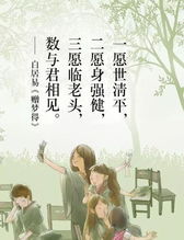 關(guān)于快畢業(yè)的詩句