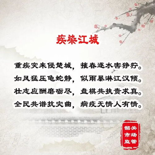 表決心的古詩(shī)句