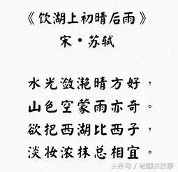 關(guān)于雨的小學(xué)詩句古詩
