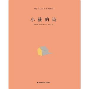 反映兒童的古詩(shī)句