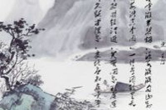 關(guān)于特長的詩句名言