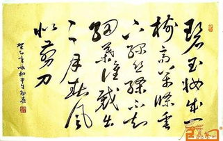 剪詩(shī)句古詩(shī)