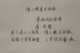 別辜負別人的古詩句