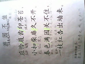 有關(guān)春天的詩句古詩,形容春天的詩句古詩,關(guān)于春天花的詩句古詩