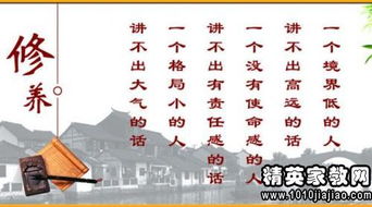 名人名言,詩句,讀書