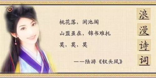 浪漫的愛情古詩句,浪漫的古詩句情話,用浪漫的古詩句起名字