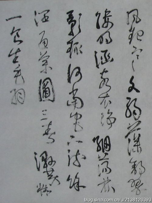 關(guān)于詩(shī)句的開頭