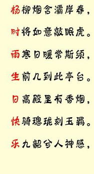 祝賀生日快樂的古詩(shī)句,祝朋友生日快樂的古詩(shī)句簡(jiǎn)短,祝老婆生日快樂的古詩(shī)句