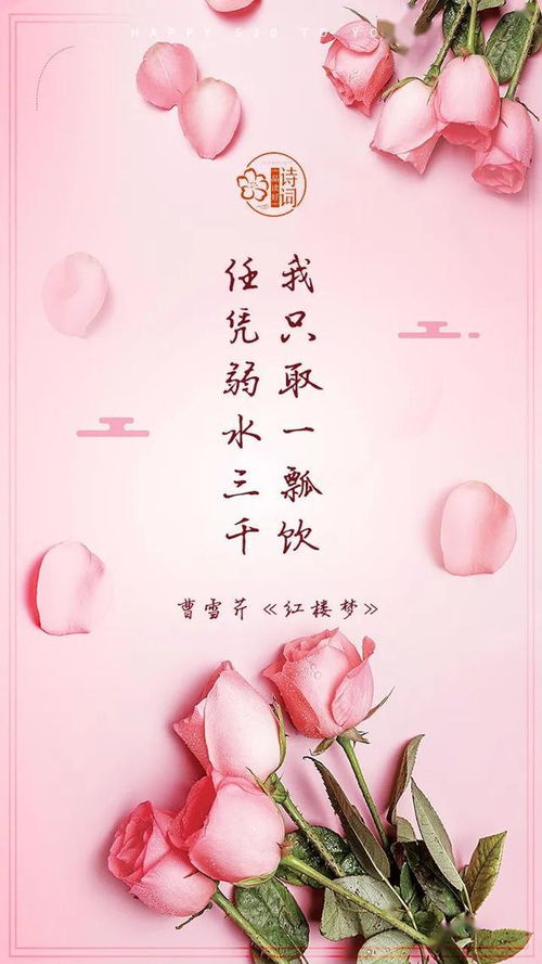 關(guān)于我心愛一個人的詩句