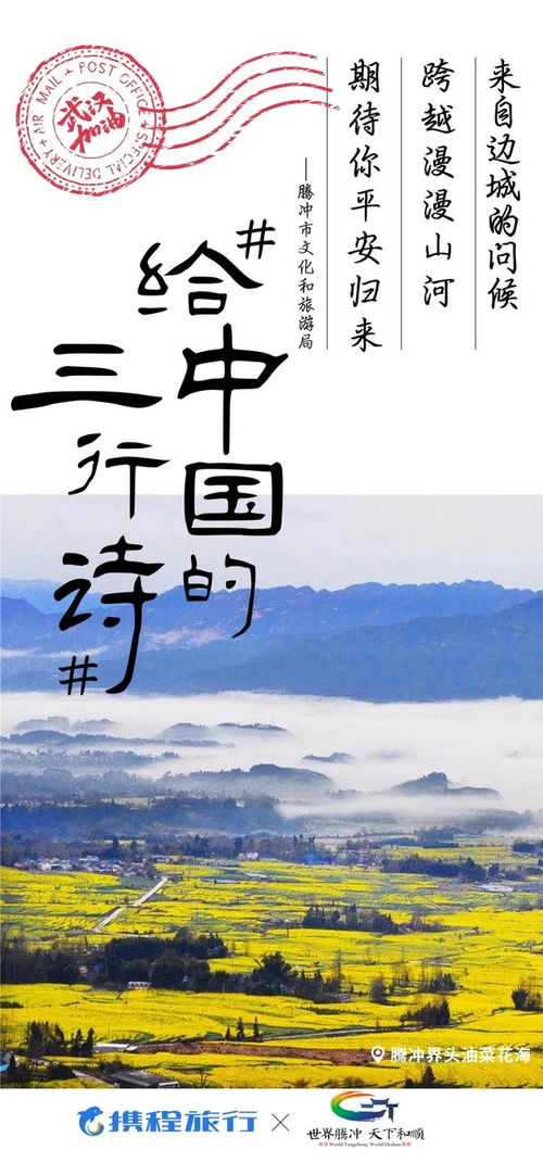 平安,詩句,期待