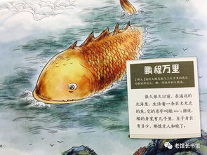 關(guān)于鵬程詩句