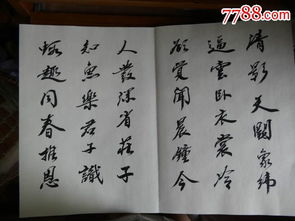 關(guān)于禪語(yǔ)的詩(shī)句